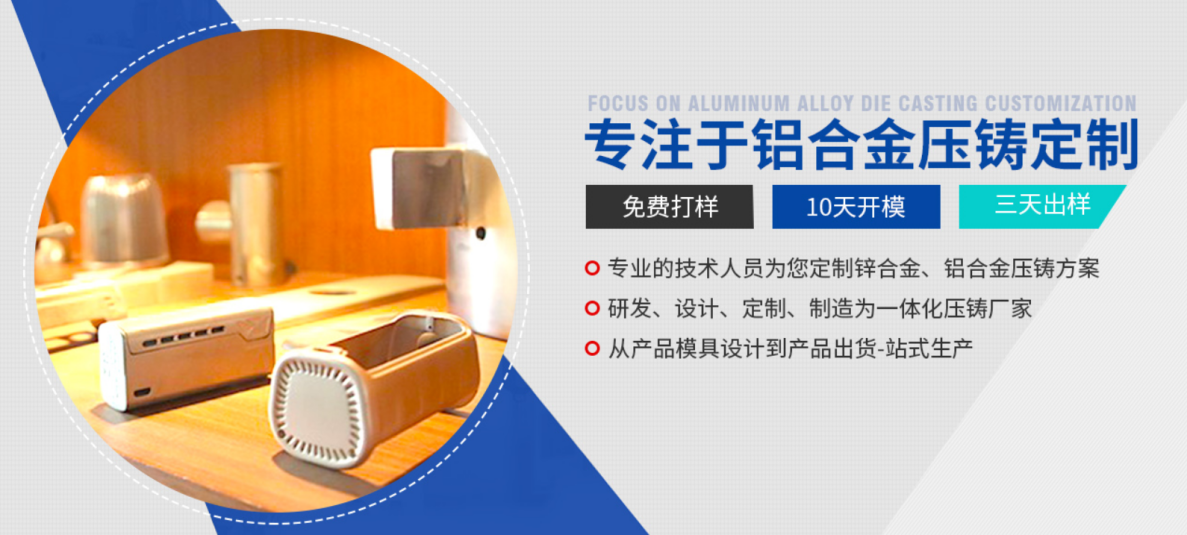 以先進(jìn)技術(shù)為推手，裕華盛助力鋁合金壓鑄行業(yè)穩(wěn)步前進(jìn)
